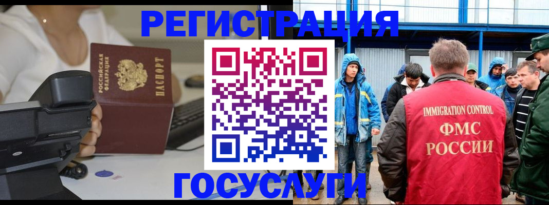 где прописаться в Нюрбе